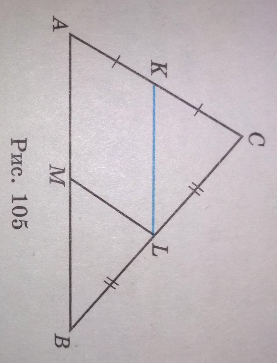 Отрезок рк средняя линия треугольника авс изображенного на рисунке ав 18 какова длина отрезка рк