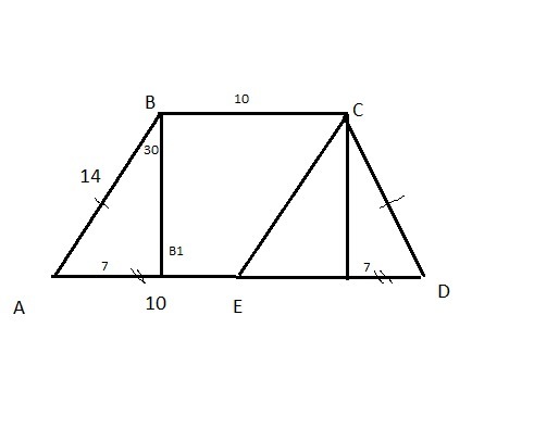 Найдите сторону ав трапеции авсд. Трапеция АВСД АВ 7 см. Трапеция АВСД , угол а 50 , в? , с 110, д?. У трапеции АВСД боковая сторона АВ=13, А. B R геометрия.