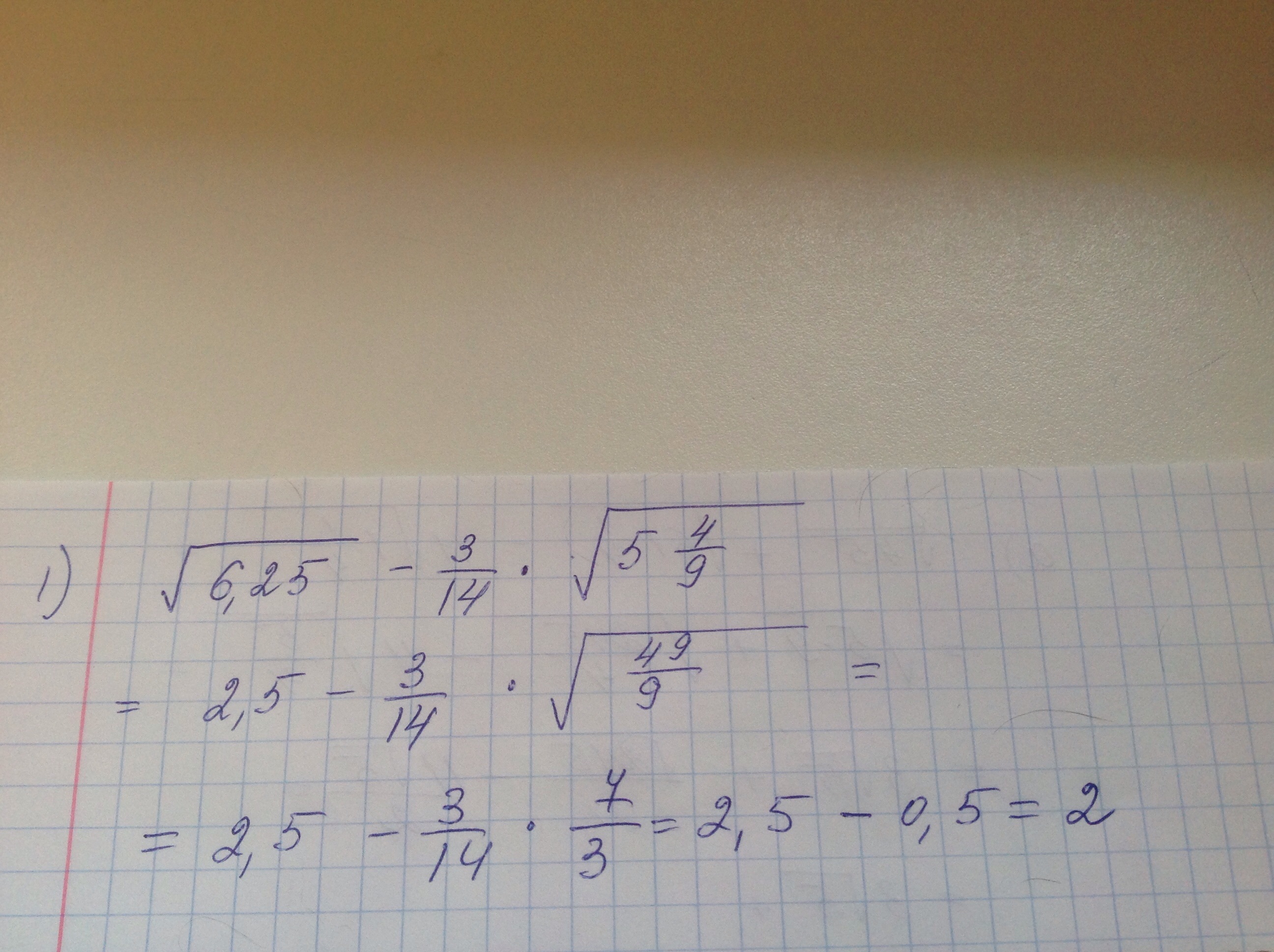 3.25 4.2 3.6. – 5,6 + (– 3,5) + 5,6. Вычислите 5√2,25-3(√5)². √(6-5√(6+3√(6. (6√3+√2)(6√3-√2).