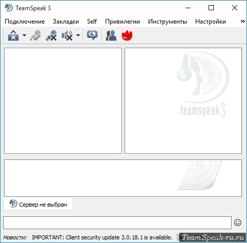 Teamspeak 3: где скачать русскую версию