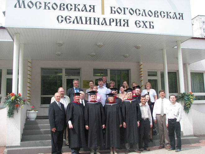 московская духовная семинария