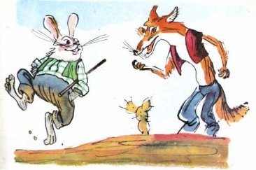 Какой рисунок нарисовать к сказке "Братец Лис и Братец Кролик"