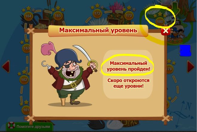 Как пройти уровень в игре сокровища пиратов