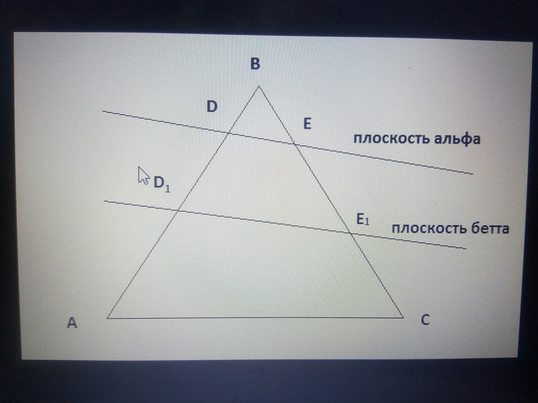 На рисунке отрезок ef. Параллелограмм в плоскости Альфа. Как составлять пропорции сторон в геометрии. В какую сторону 4. Дві паралельні площини а і б перетинають сторони ба Кута АБС....