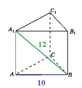 Диагональ боковой грани правильной треугольной призмы. Сторона основания правильной треугольной Призмы равна 10. Теорема Пифагора для правильной треугольной Призмы. Правильная треугольная Призма 6 и 10.