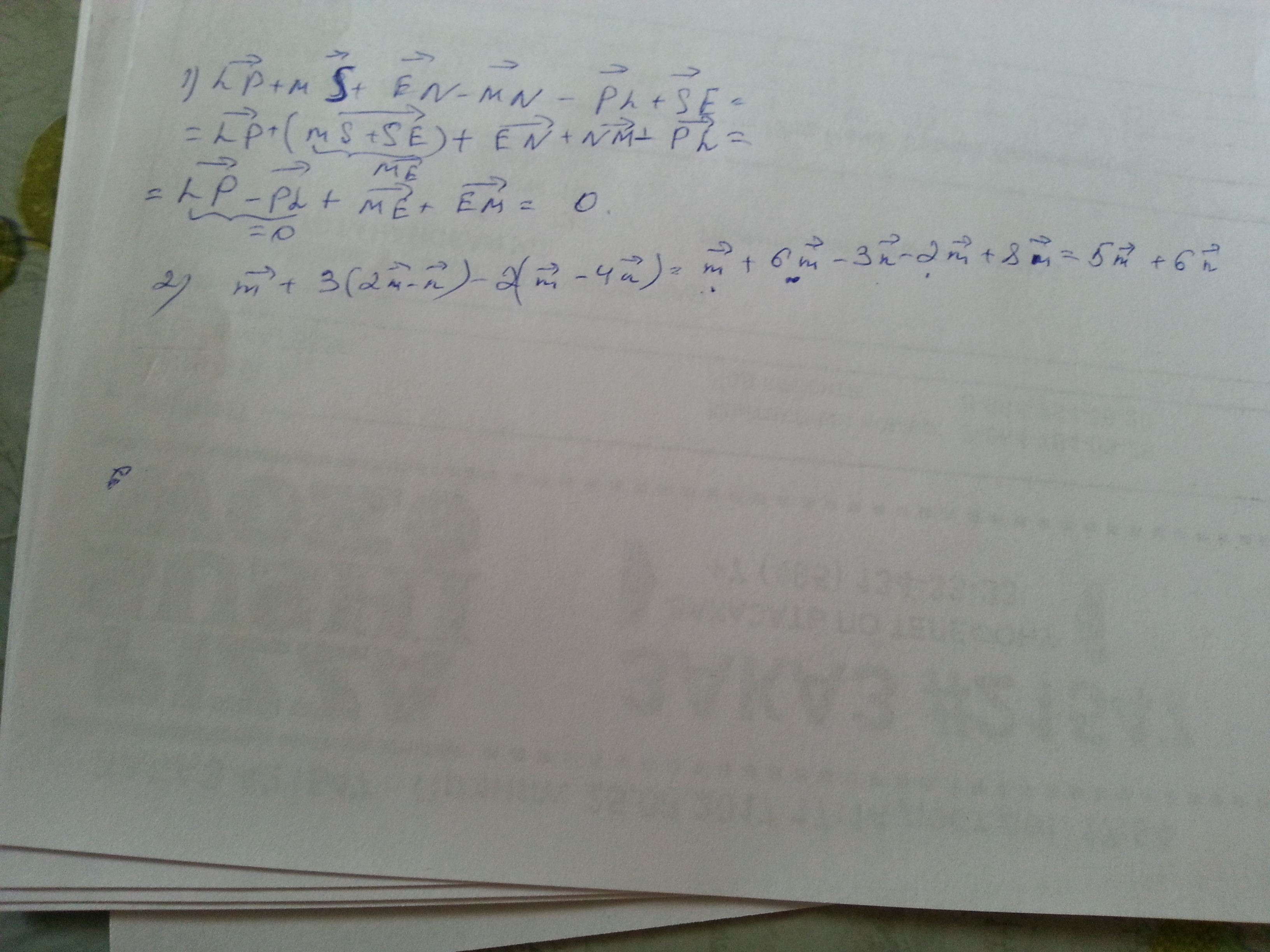 Mn m n 1. LP+MS+en-MN-pl+se. Упростите выражение LP+MS+en-MN-pl+St. "M+N/M^2+2nm+n^2". Упростите выражение вектор LP+MS+en-MN-pl+St.