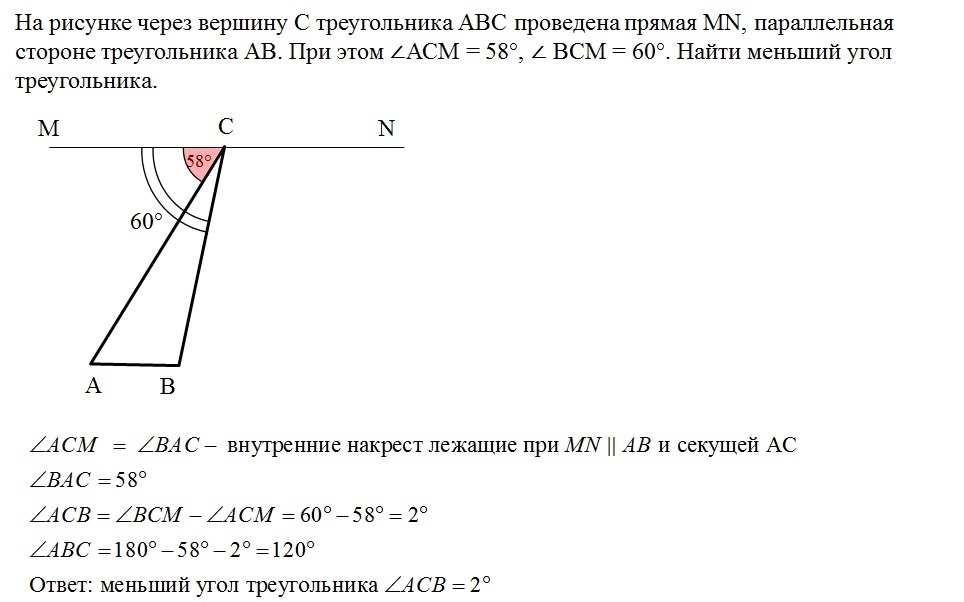 На рисунке через вершину с треугольника авс проведена прямая кл параллельная стороне треугольника ab