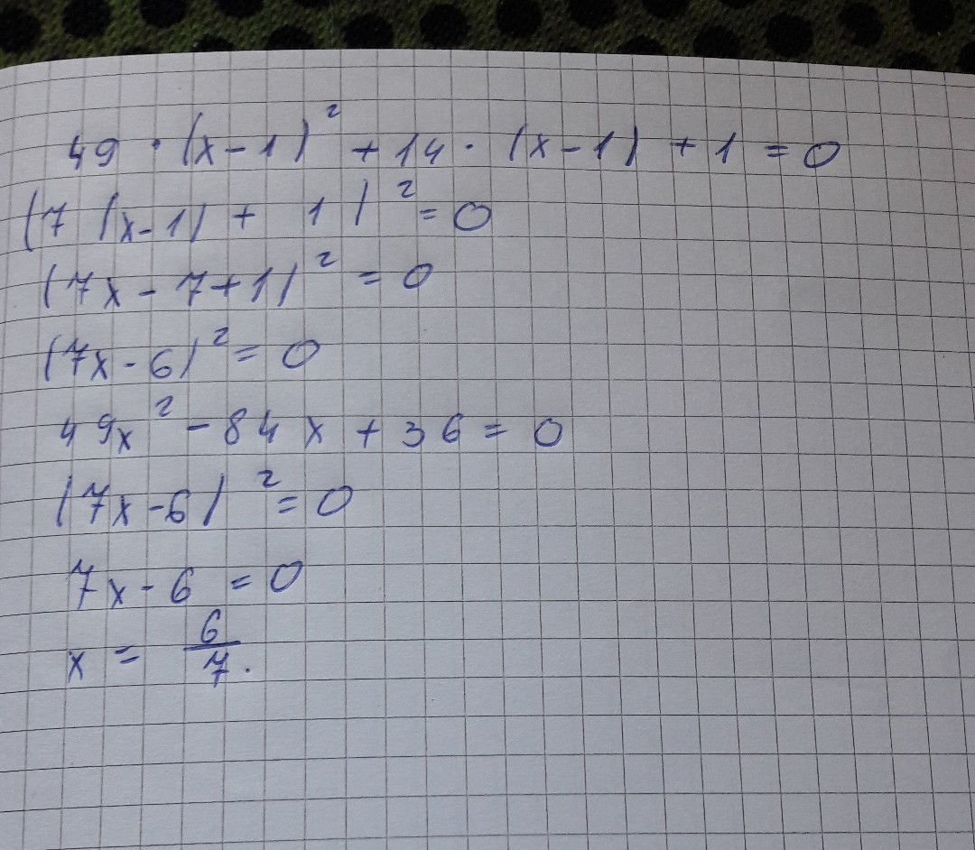 7x 14x 0. Решение уравнения 49-х/9=5. 14:X=2. Решение уравнение 49х^3+14х^2+х=0. 14x-1-49x2.