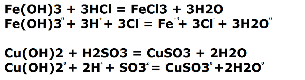 Fe oh 3 hcl fecl3 h2o. Fe Oh 3 HCL ионное. Fe Oh 3 HCL уравнение. Fe Oh 3 3hcl ионное уравнение. Fe Oh 3 HCL ионное уравнение полное.