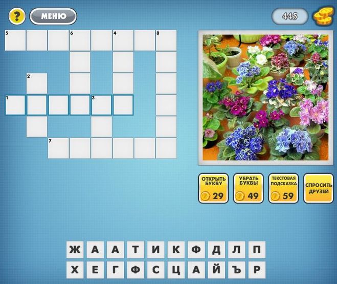 Фотокроссворд в одноклассниках ответы. Фотокроссворд ответы. Фотокроссворд уровень. Игра Фотокроссворды. Игра Фотокроссворды микс.