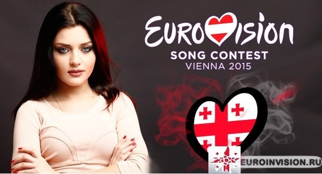 Нина Сублатти Грузия на Евровидении