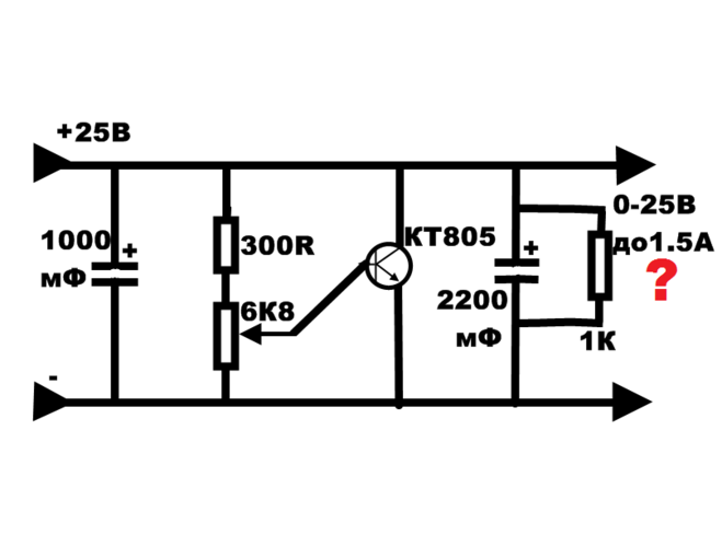 Схема регулируемого блока питания на транзисторе КТ805