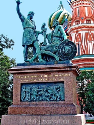 Слова на памятнике минину и пожарскому. Памятник Минину и Пожарскому в Москве. Самый известный памятник в Москве памятник Минина и Пожарского. Минин и Пожарский памятник в 1862. Красная площадь Минин и Пожарский.