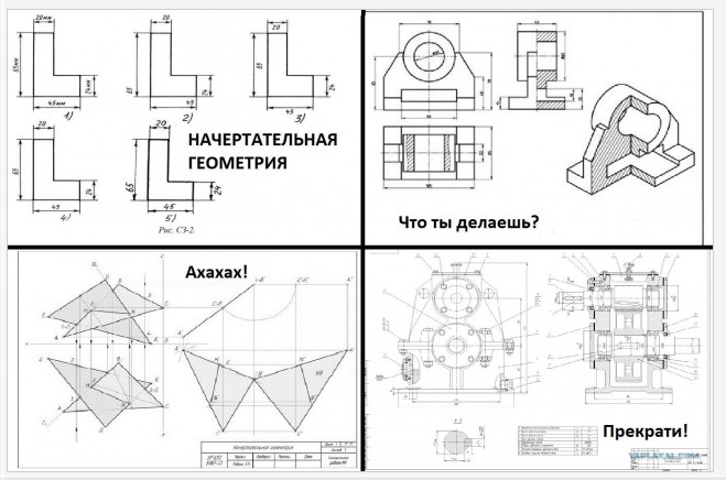 Прекрати что ты делаешь ахаха прекрати