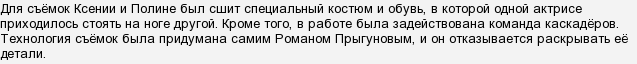 актеры фильма мертвое озеро сиамские близнецы. . актеры фильма мертвое озеро сиамские близнецы фото. актеры фильма мертвое озеро сиамские близнецы-. картинка актеры фильма мертвое озеро сиамские близнецы. картинка .