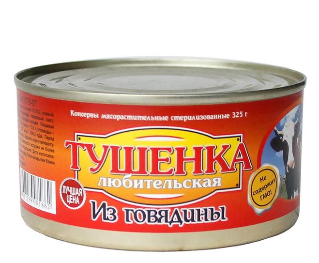 Банки с тушенкой картина