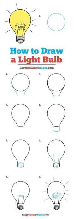 лампочка поэтапно нарисовать