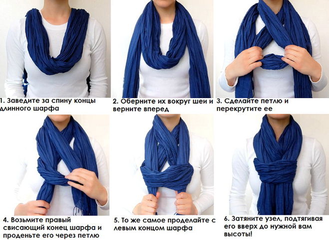 как завязать шарф красиво