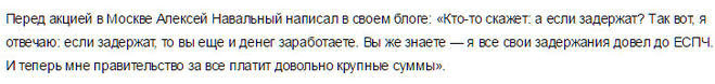 Как школьники требуют с Навального обещанные 10000 евро за митинг (видео)?