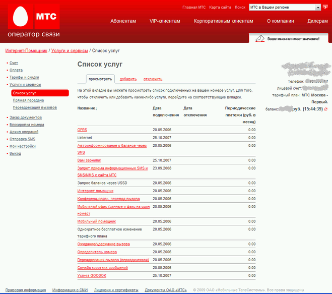 текст при наведении