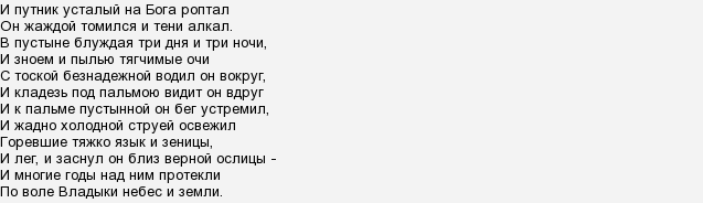 Сентября 3 вторник стрельцы роптали повсюду