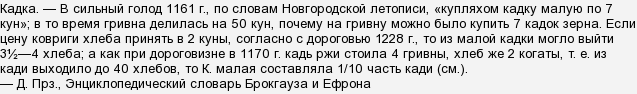 какое бондарное изделие нельзя положить