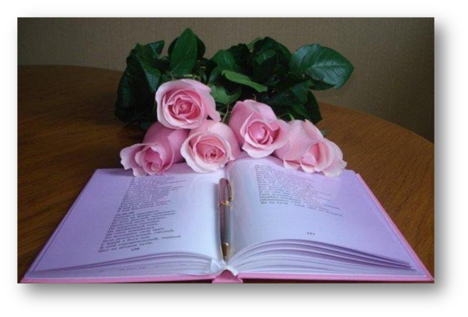 цветы и книга подарок учителю на 1 сентября