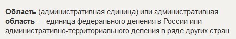 Колесо обозрения как пишется с большой или маленькой буквы