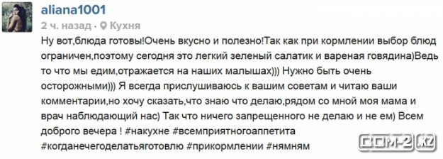 текст при наведении