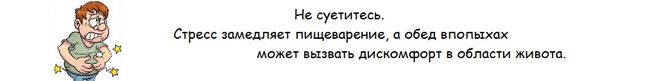 Как похудеть, изменив подсознание и сознание? Привычки в еде какие нужны?