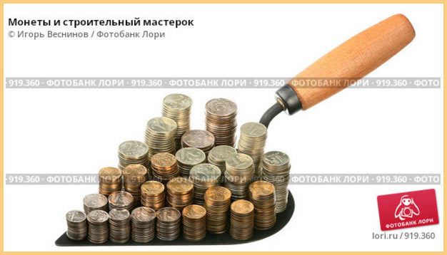 Стопки российских монет