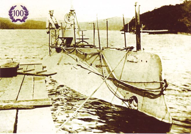 подводная лодка сом