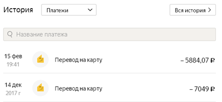вывод с Яндекса на карту