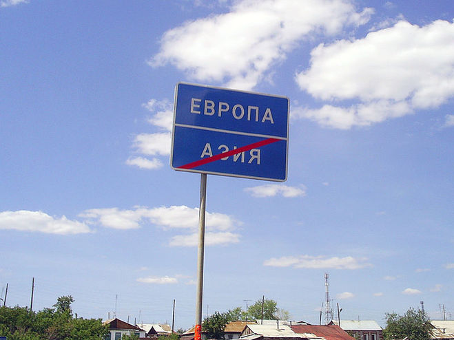 Знак на мосту, с. Кизильское, Челябинская обл. (фото: Википедия)