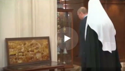 янтарное панно патриарху Кириллу от Путина