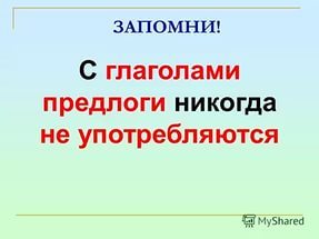 Дозаказать как пишется слитно или раздельно