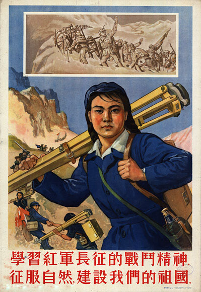текст при наведении - китайский плакат 1953 г
