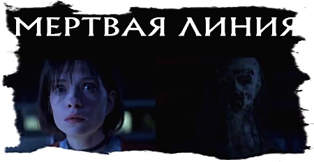 Фильм ужасов "Не бойся", Анна Васильева