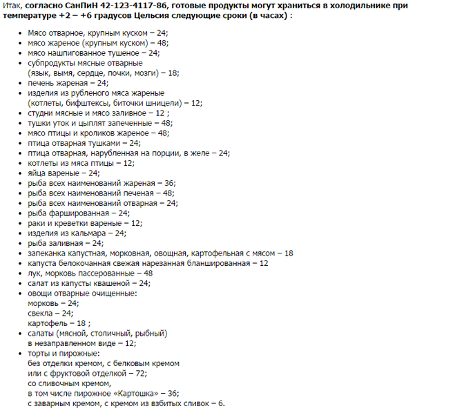 текст при наведении