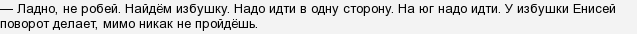 как решил действовать васютка когда понял что заблудился. . как решил действовать васютка когда понял что заблудился фото. как решил действовать васютка когда понял что заблудился-. картинка как решил действовать васютка когда понял что заблудился. картинка .