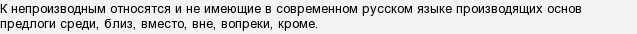 среди это какая часть речи. E8NHvFVZdZfJE0FWtEh1nYWM4hvdG. среди это какая часть речи фото. среди это какая часть речи-E8NHvFVZdZfJE0FWtEh1nYWM4hvdG. картинка среди это какая часть речи. картинка E8NHvFVZdZfJE0FWtEh1nYWM4hvdG