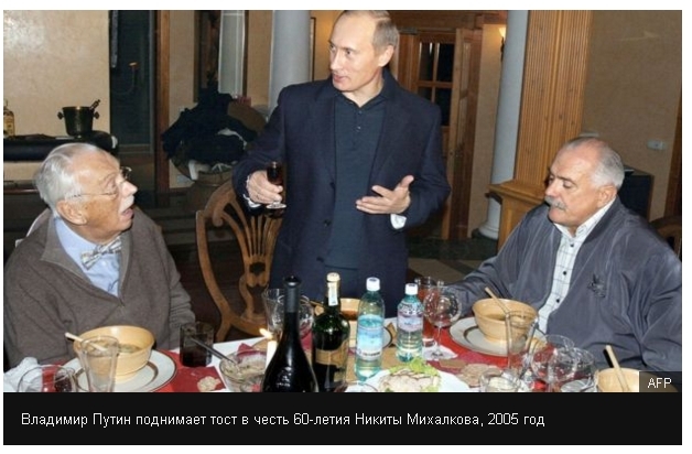 выпивает ли Путин, пьющий Путин фото