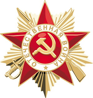 Орден со звездой ко дню Победы изображение с прозрачным фоном