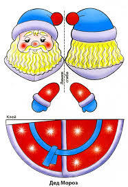 дед мороз