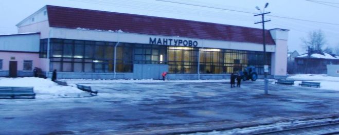 Мантурово