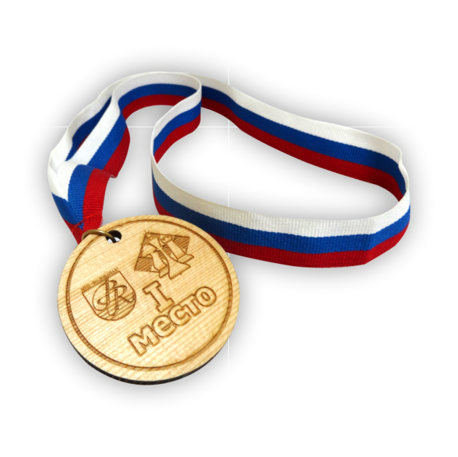 деревянная медаль