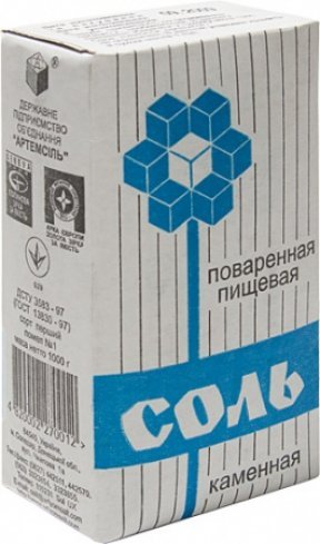 Сколько класть соли на 1-л и 3-литровую банки консервированных помидор?