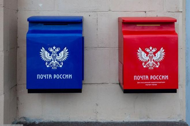 как работает почта России в январе 2019