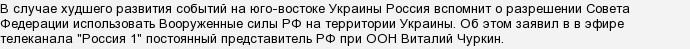 Парировать это. Геннадий Коломок президент России 2030г. Геннадий Коломок будущий президент. Паспорт картинка. Геннадий Коломок приемник Путина.