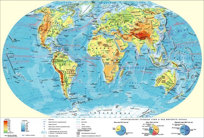 Подробная физическая карта мира.